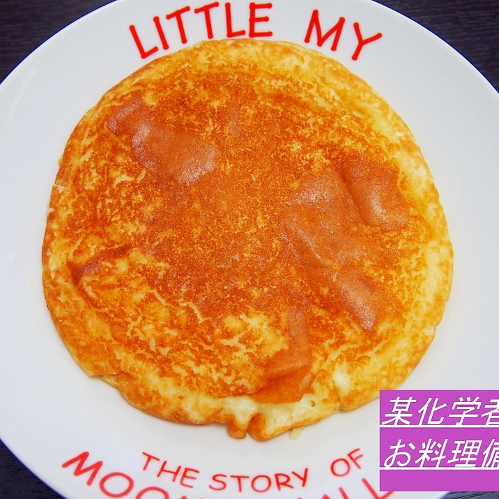 しっとりふわふわ パンケーキ レシピ 作り方 By ニコニコピーマン 楽天レシピ しっとりふわふわ パンケーキ レシピ 作り方 By ニコニコピーマン 楽天レシピ